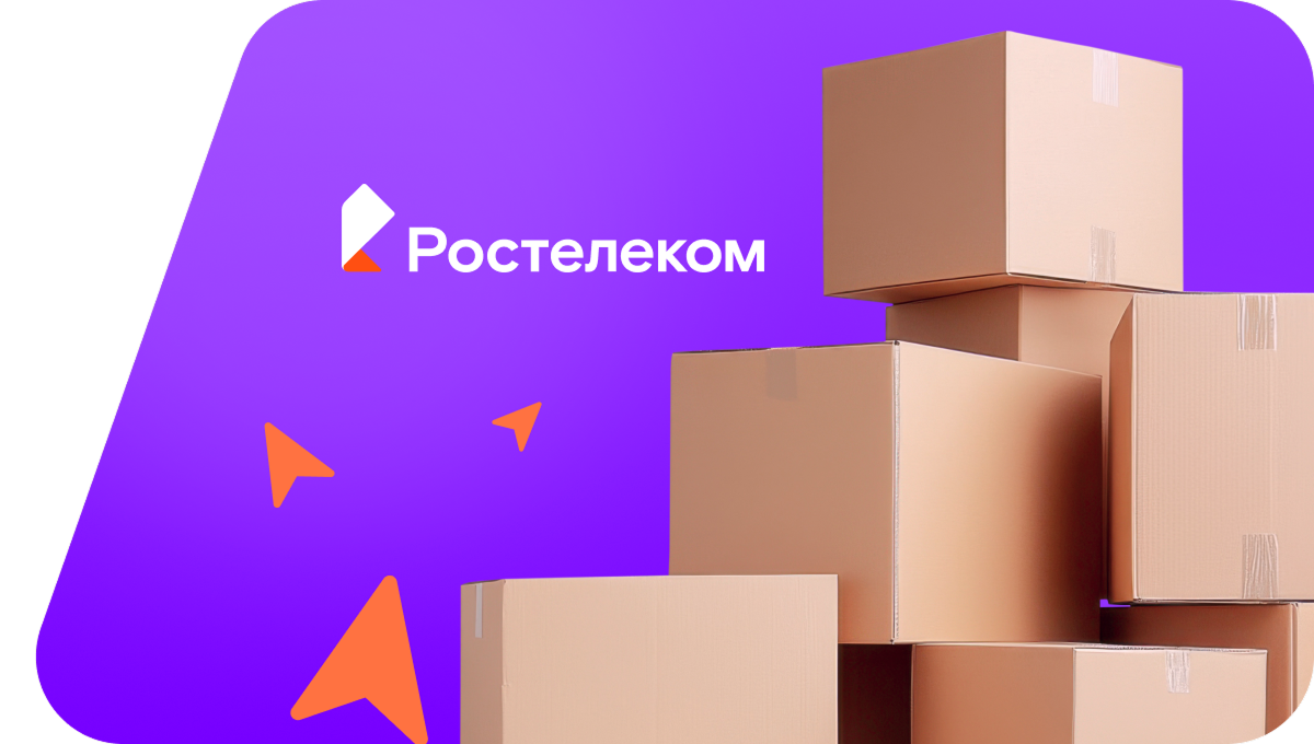 Переезд в новую квартирув&nbsp;деревня Самарского отделения совхоза (Республика Башкортостан)